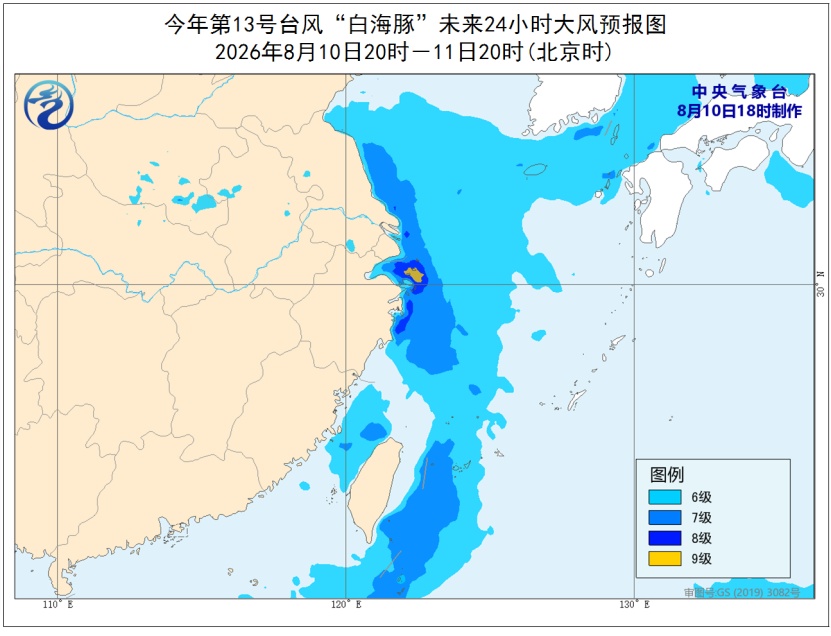 五预警齐发！台风“白海豚”影响多地 河南湖北局地将有特大暴雨