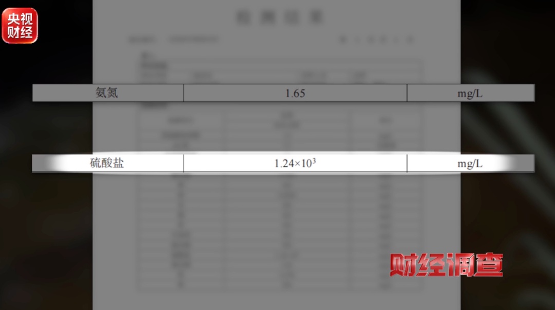良田被毁，污水入河！央视曝光多地乡村排污乱象