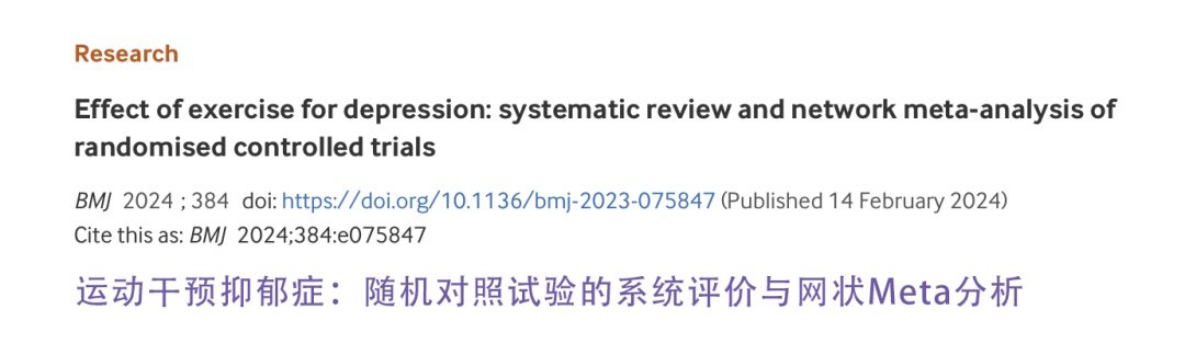 比跑步更快乐、比走路更健身!研究发现:这项运动抗抑郁又抗衰老 比跑步更快乐、比走路更健身!研究发现:这项运动抗抑郁又抗衰老