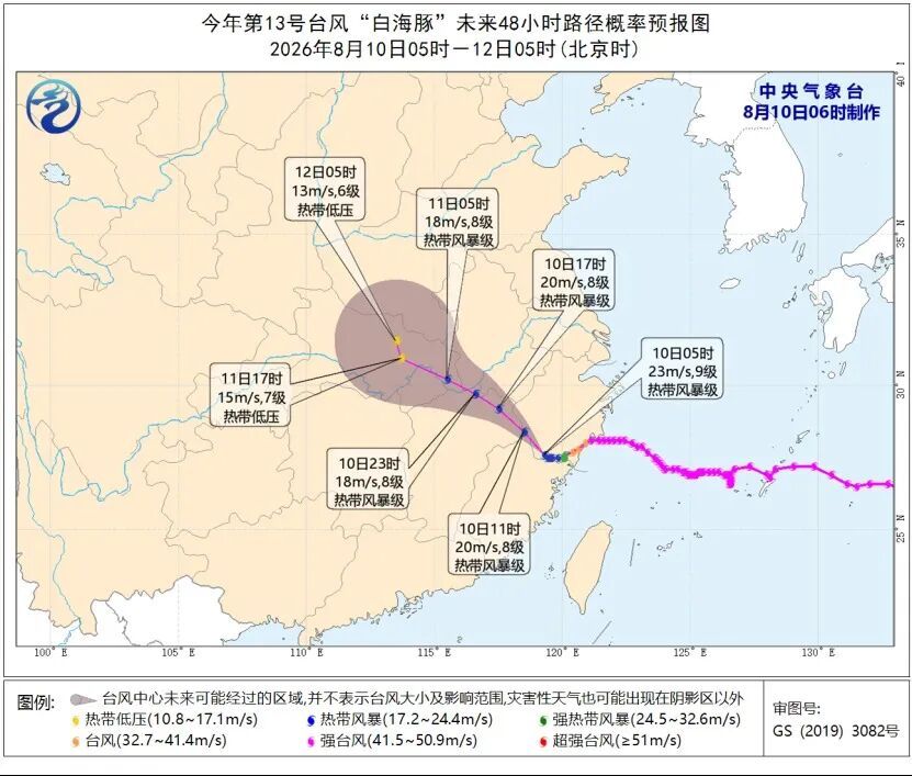 上海5区高挂暴雨橙警!今日仍有大到暴雨,局部大暴雨!上班重要提示:请合理调整出行方式,鼓励居家办公,两大机场近4成航班调减取消 上海5区高挂暴雨橙警!今日仍有大到暴雨,局部大暴雨!上班重要提示:请合理调整出行方式,鼓励居家办公,两大机场近4成航班调减取消