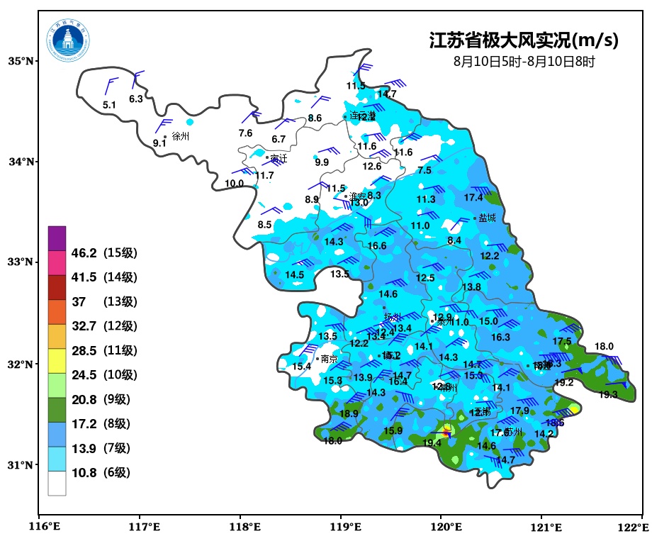 城市预报 | 注意!江苏已进入“白海豚”最强影响时段!暴雨!大风! 城市预报 | 注意!江苏已进入“白海豚”最强影响时段!暴雨!大风!