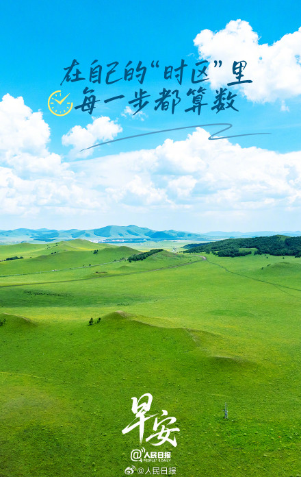 不再寻找对手,专注自己的节奏 不再寻找对手,专注自己的节奏