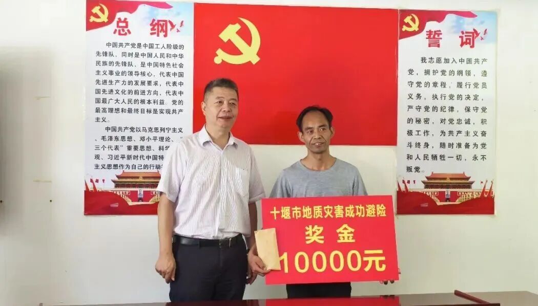 范昌明，救下14条生命！奖励！