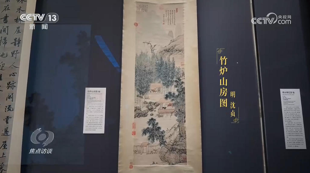 焦点访谈|剧场出圈、文物 “出差”……解锁暑期文化新图景 焦点访谈|剧场出圈、文物 “出差”……解锁暑期文化新图景