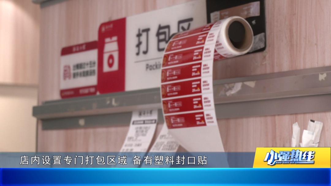 外卖汤洒了谁负责?广东新规10月实施:封口不严可直接拒收 外卖汤洒了谁负责?广东新规10月实施:封口不严可直接拒收