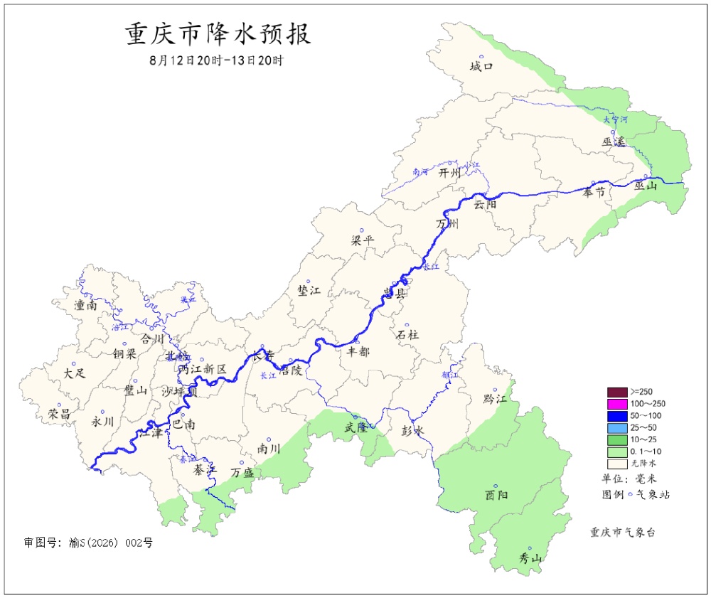 未来三天重庆最高气温将达39℃，部分地区或有强降雨