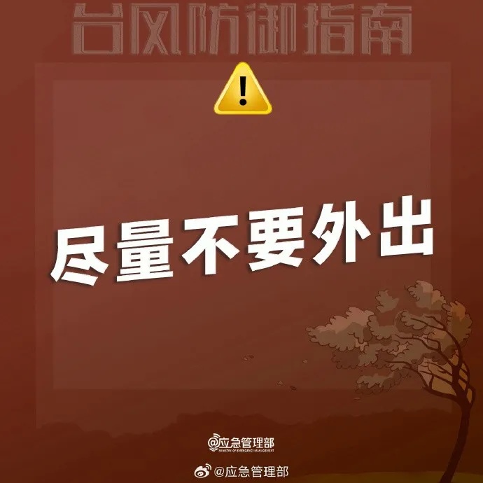 “白海豚”将深入内陆！今天，合肥有暴雨、局地大暴雨