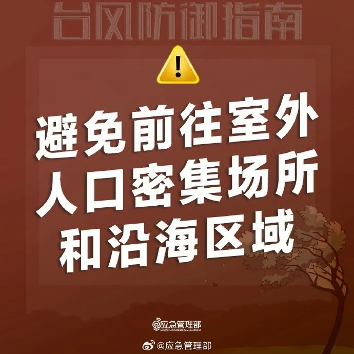 “白海豚”将深入内陆！今天，合肥有暴雨、局地大暴雨