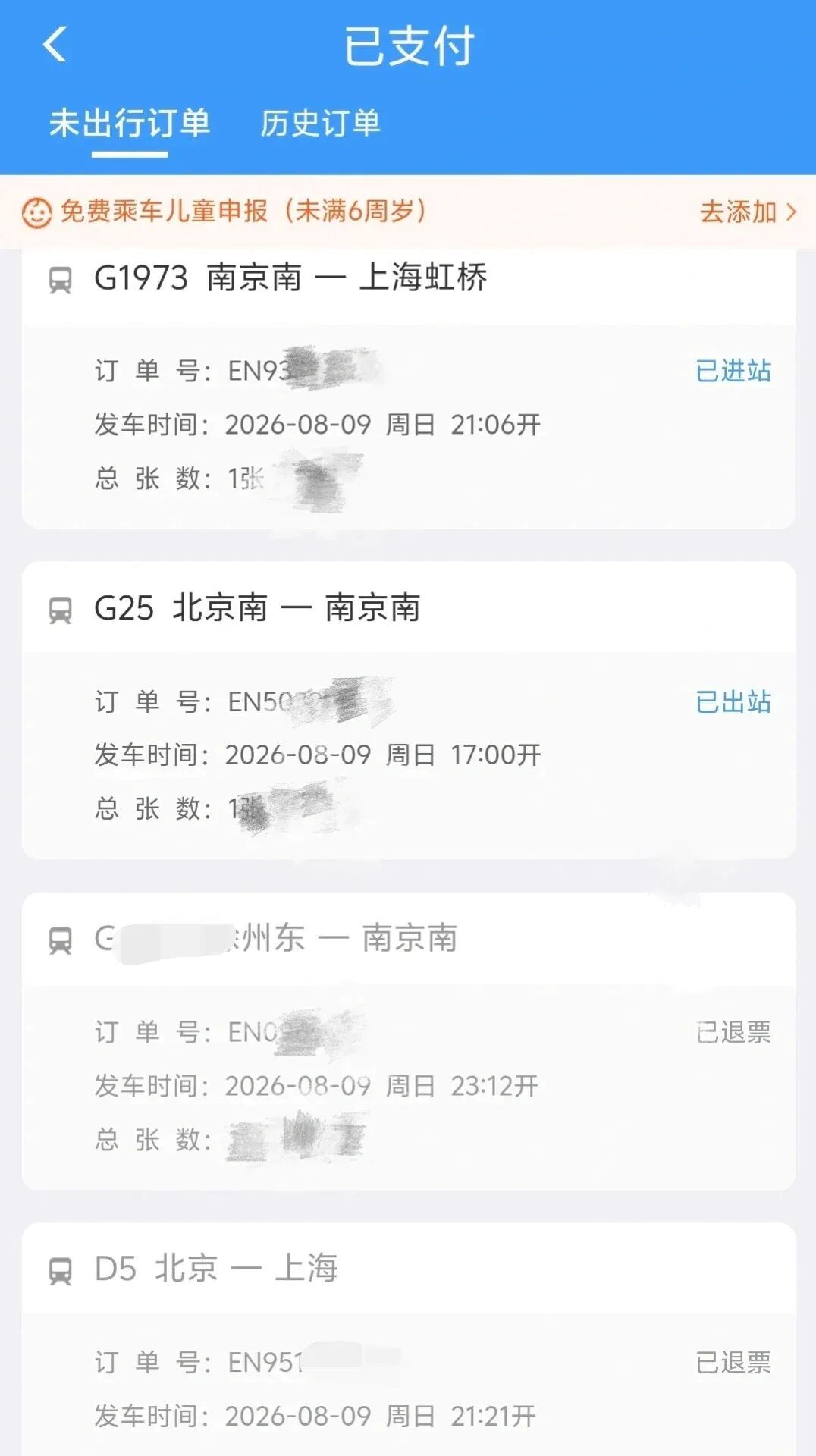 一航班从成都飞上海,受“白海豚”影响备降北京后又飞回成都 一航班从成都飞上海,受“白海豚”影响备降北京后又飞回成都