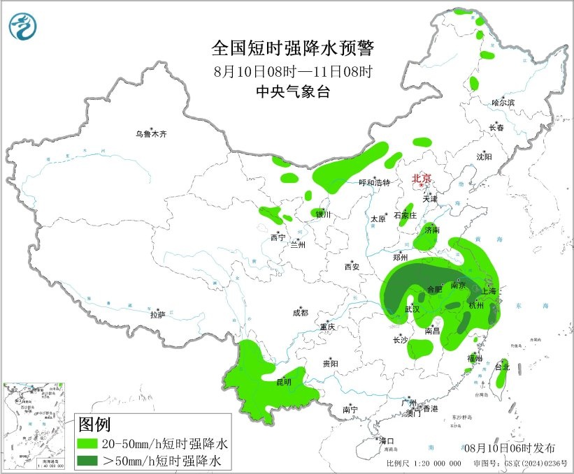 今早“白海豚”位于丽水庆元县境内 浙皖等地有特大暴雨