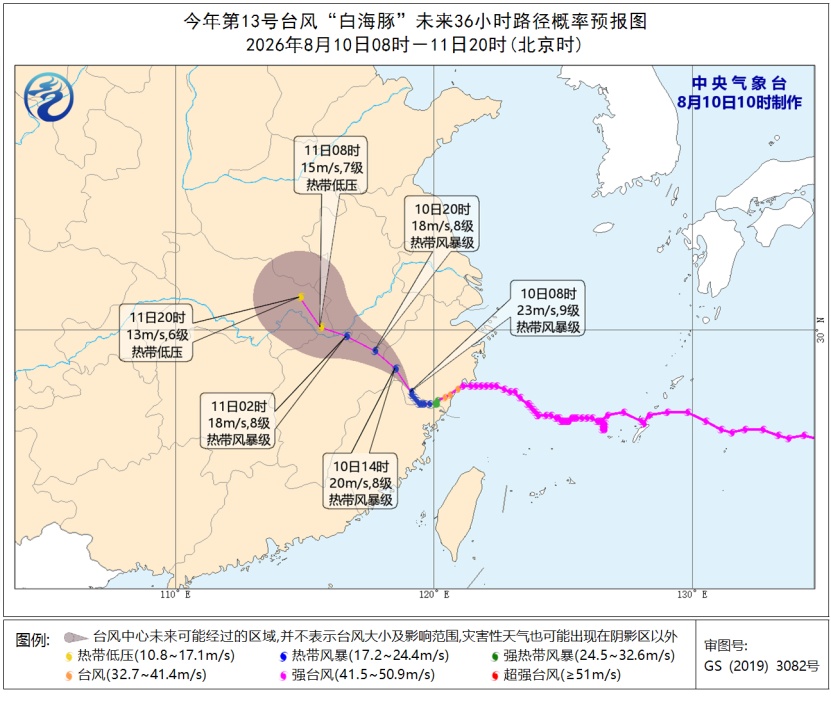 中央气象台：上海平均降水量最大！预警再升级：中心城区暴雨橙色预警，金山区暴雨红色预警！城市内涝积水风险提示→