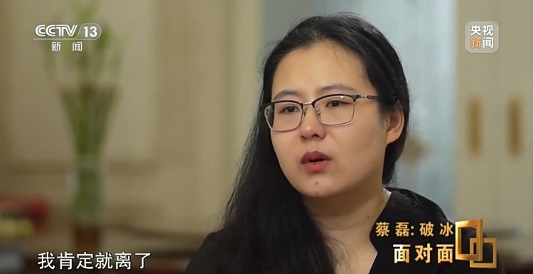 蔡磊:与渐冻症抗争 纵使不敌 也不屈服 蔡磊:与渐冻症抗争 纵使不敌 也不屈服