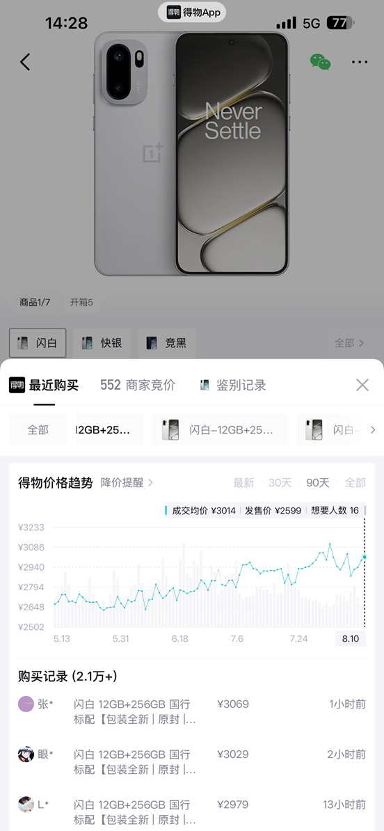 全线暴涨!最高达50%,家长坐不住了...... 全线暴涨!最高达50%,家长坐不住了......