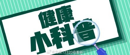 为什么进手术室前要换病号服、摘首饰、卸美甲？