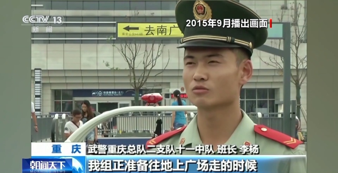 送别！李杨同志遗体告别仪式在陕西汉中举行