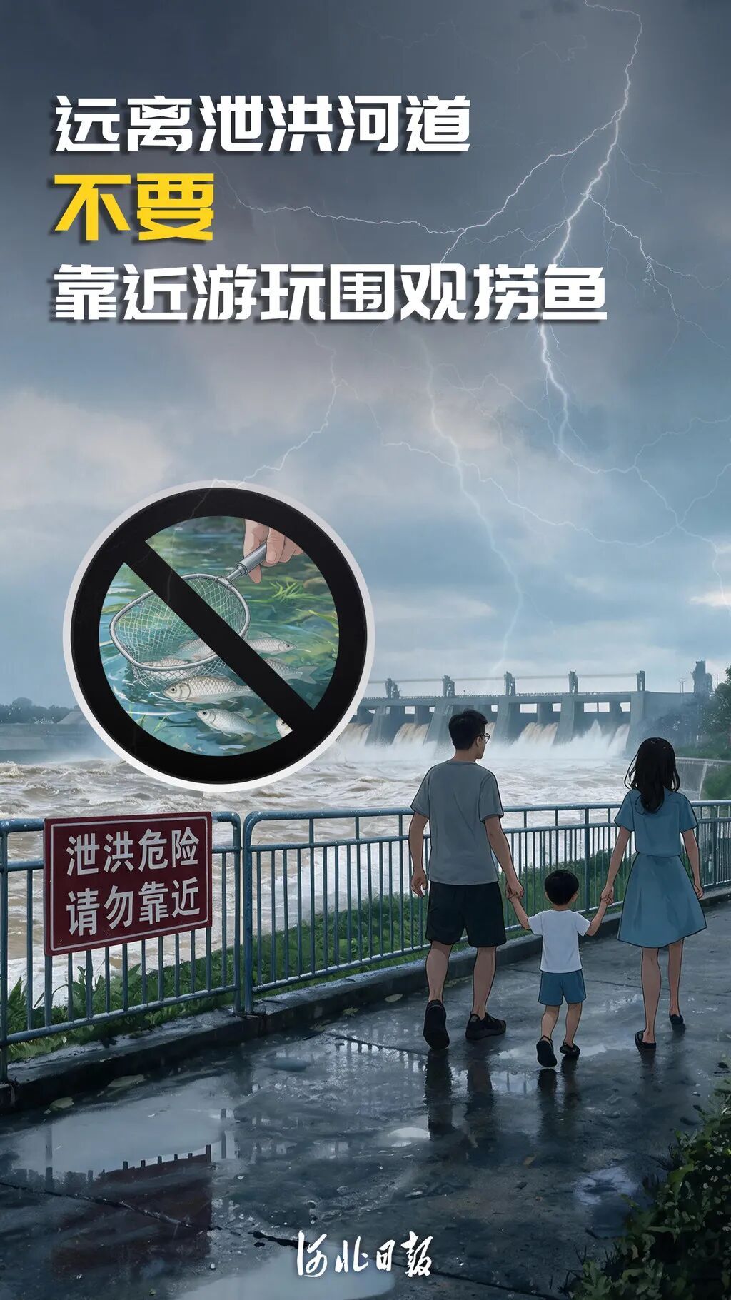 暴雨到大暴雨！“白海豚”即将影响河北，未来三天……