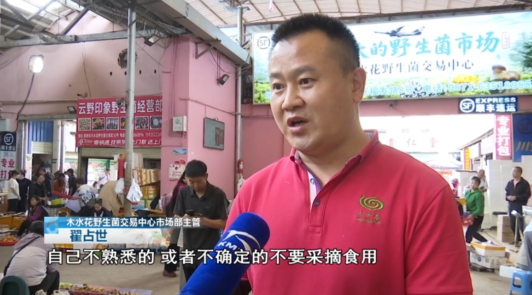 游客来云南吃菌被“锁锅”,火上热搜!网友:怕你“先干为敬”后“先走一步” 游客来云南吃菌被“锁锅”,火上热搜!网友:怕你“先干为敬”后“先走一步”