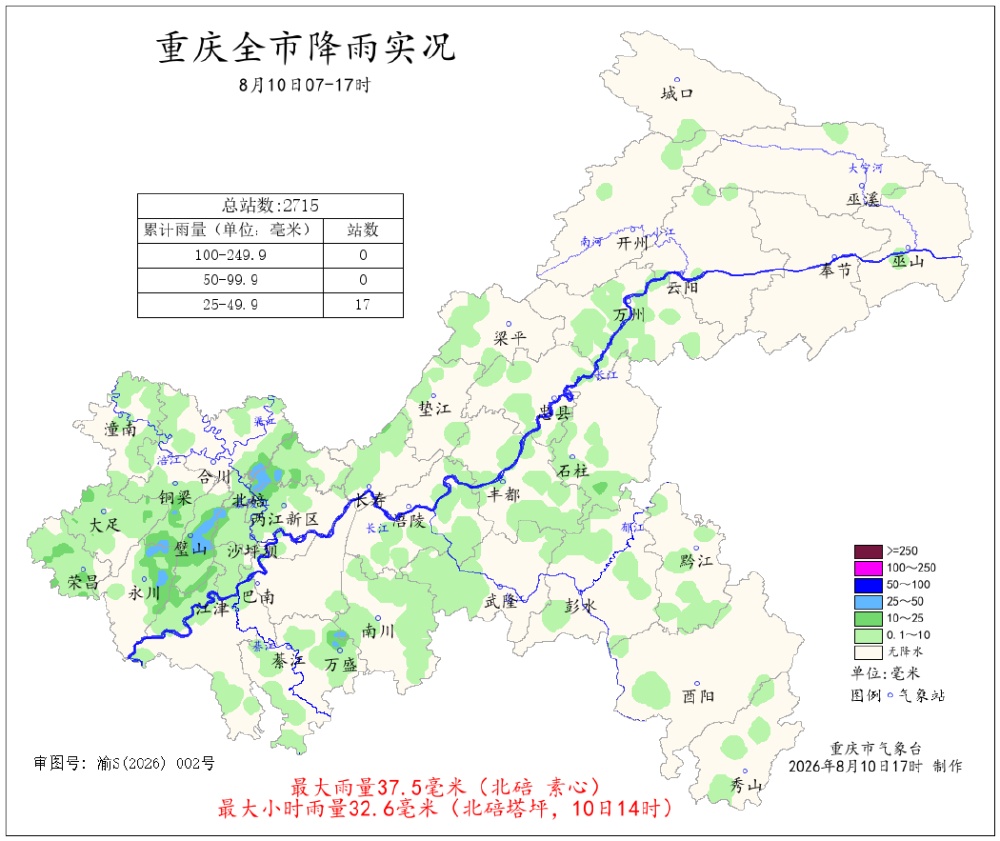 未来三天重庆最高气温将达39℃，部分地区或有强降雨