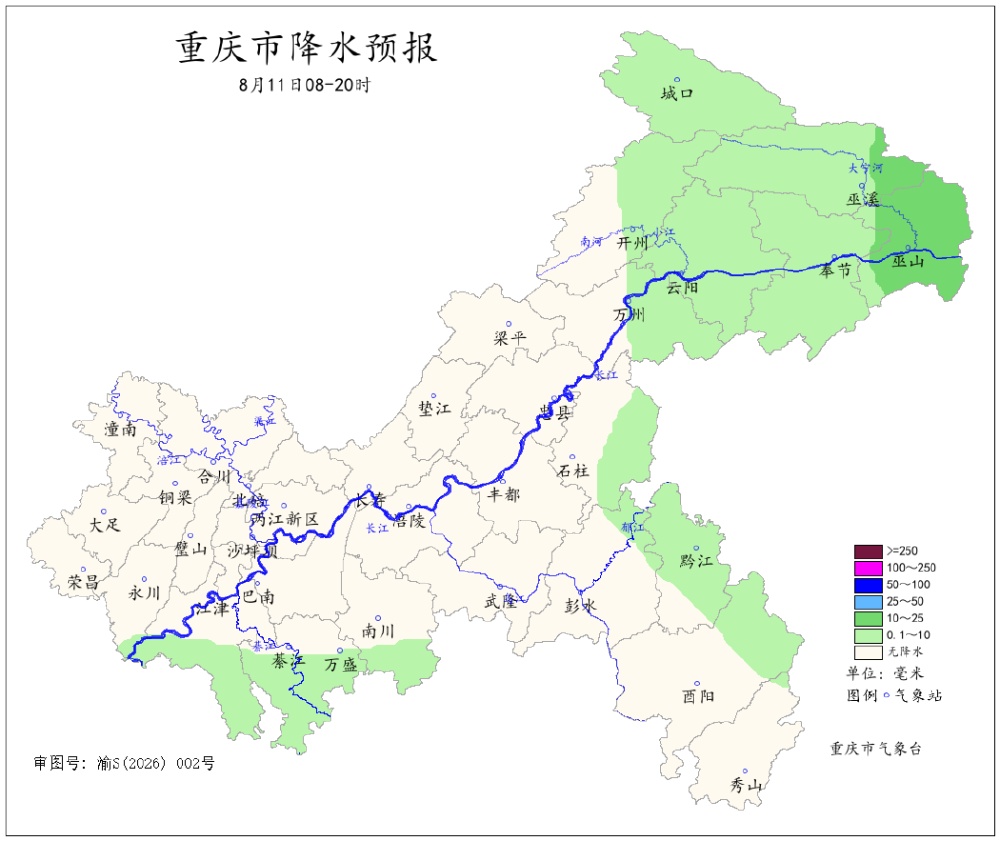 未来三天重庆最高气温将达39℃，部分地区或有强降雨