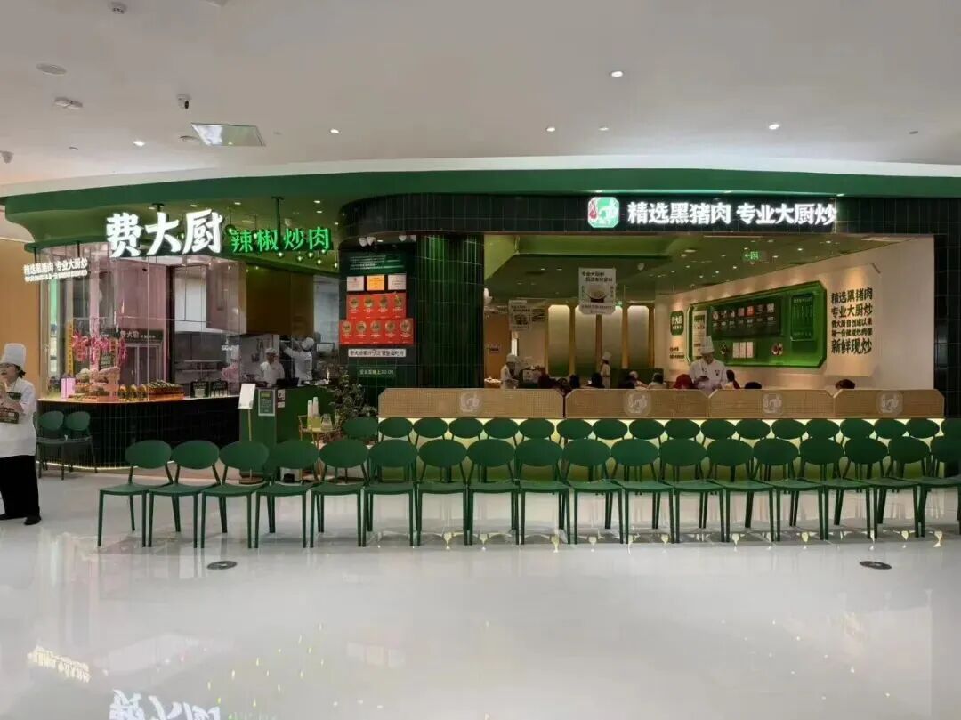 “全国小炒肉大王”,改了 “全国小炒肉大王”,改了