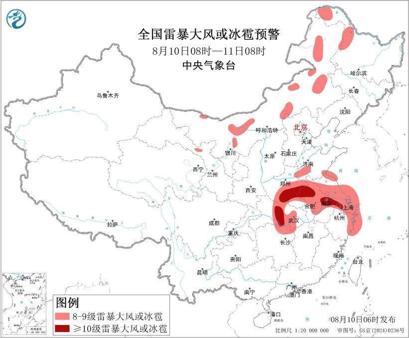 台风“白海豚”强度逐渐减弱 浙皖等地局地有特大暴雨 台风“白海豚”强度逐渐减弱 浙皖等地局地有特大暴雨