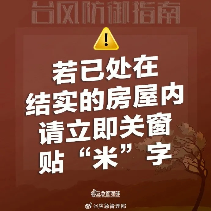 “白海豚”将深入内陆！今天，合肥有暴雨、局地大暴雨