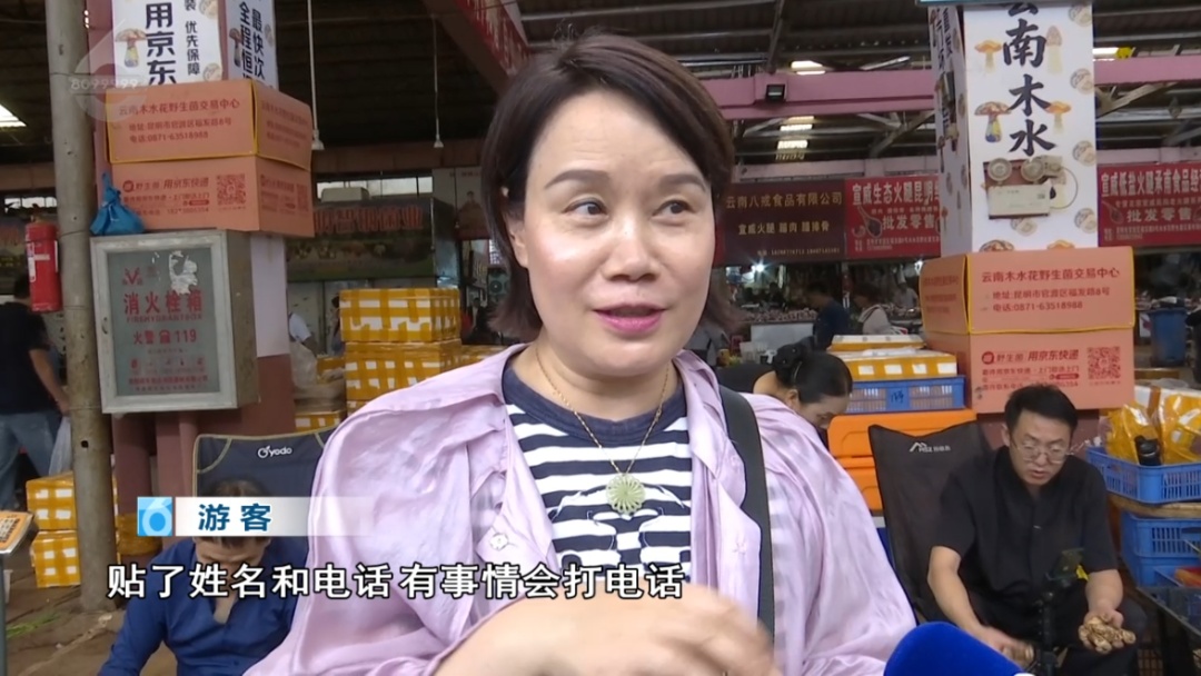 游客来云南吃菌被“锁锅”,火上热搜!网友:怕你“先干为敬”后“先走一步” 游客来云南吃菌被“锁锅”,火上热搜!网友:怕你“先干为敬”后“先走一步”