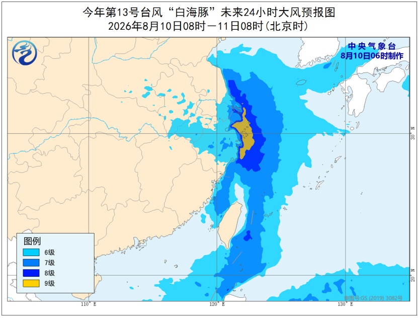 “白海豚”减弱为热带风暴 浙皖等地局地有特大暴雨 “白海豚”减弱为热带风暴 浙皖等地局地有特大暴雨