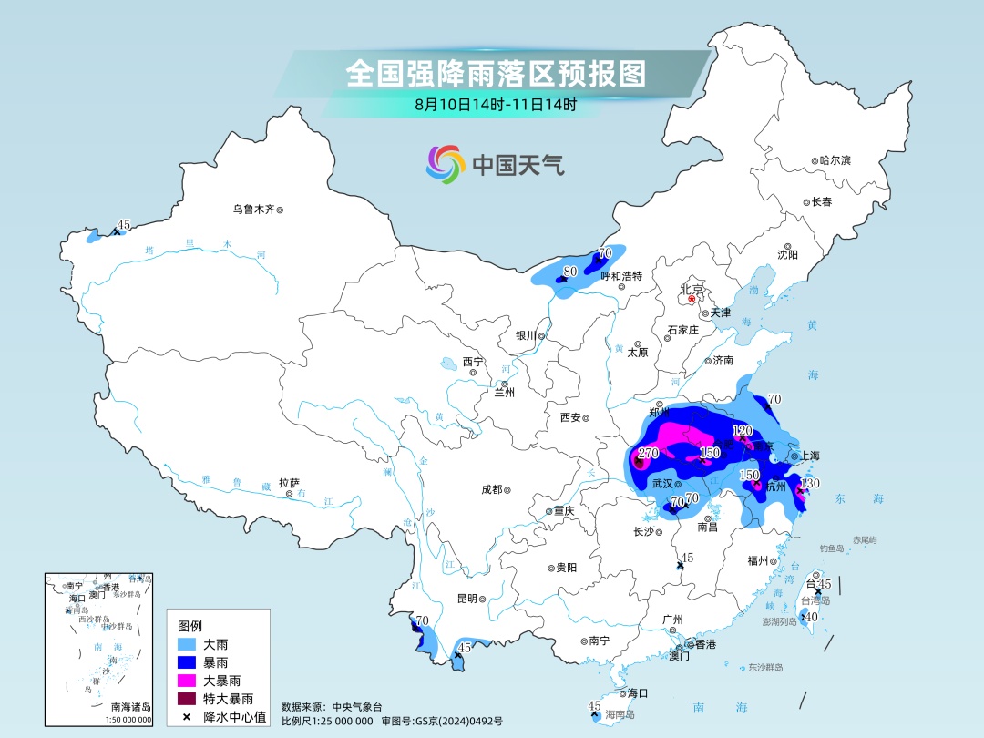 “白海豚”将联手冷空气 引发北方局地极端降雨