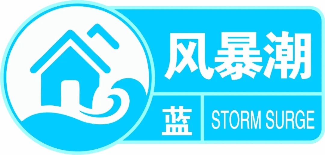 已确定!台风“白海豚”外围将影响辽宁海域 已确定!台风“白海豚”外围将影响辽宁海域