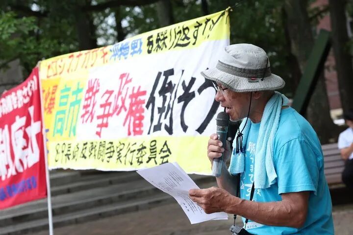 日本民众：必须阻止高市把日本拖向又一次战争