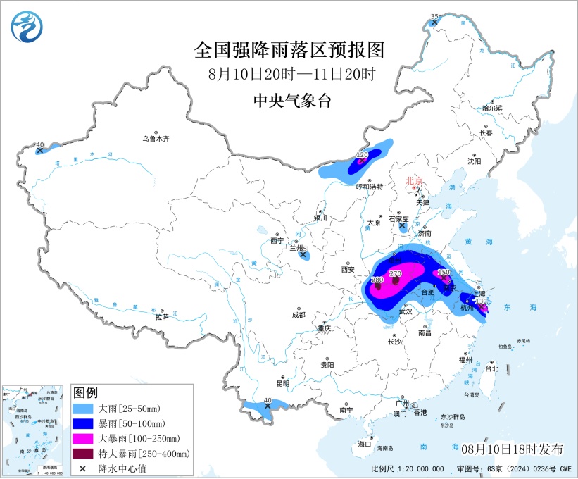 台风、暴雨等7预警齐发,中央气象台:今晚到明晚,上海、浙江、江苏、安徽、河南、湖北、内蒙古等地部分地区有大到暴雨 台风、暴雨等7预警齐发,中央气象台:今晚到明晚,上海、浙江、江苏、安徽、河南、湖北、内蒙古等地部分地区有大到暴雨