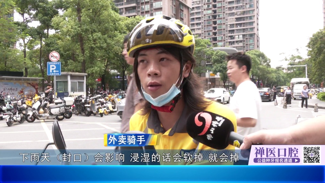 外卖汤洒了谁负责?广东新规10月实施:封口不严可直接拒收 外卖汤洒了谁负责?广东新规10月实施:封口不严可直接拒收