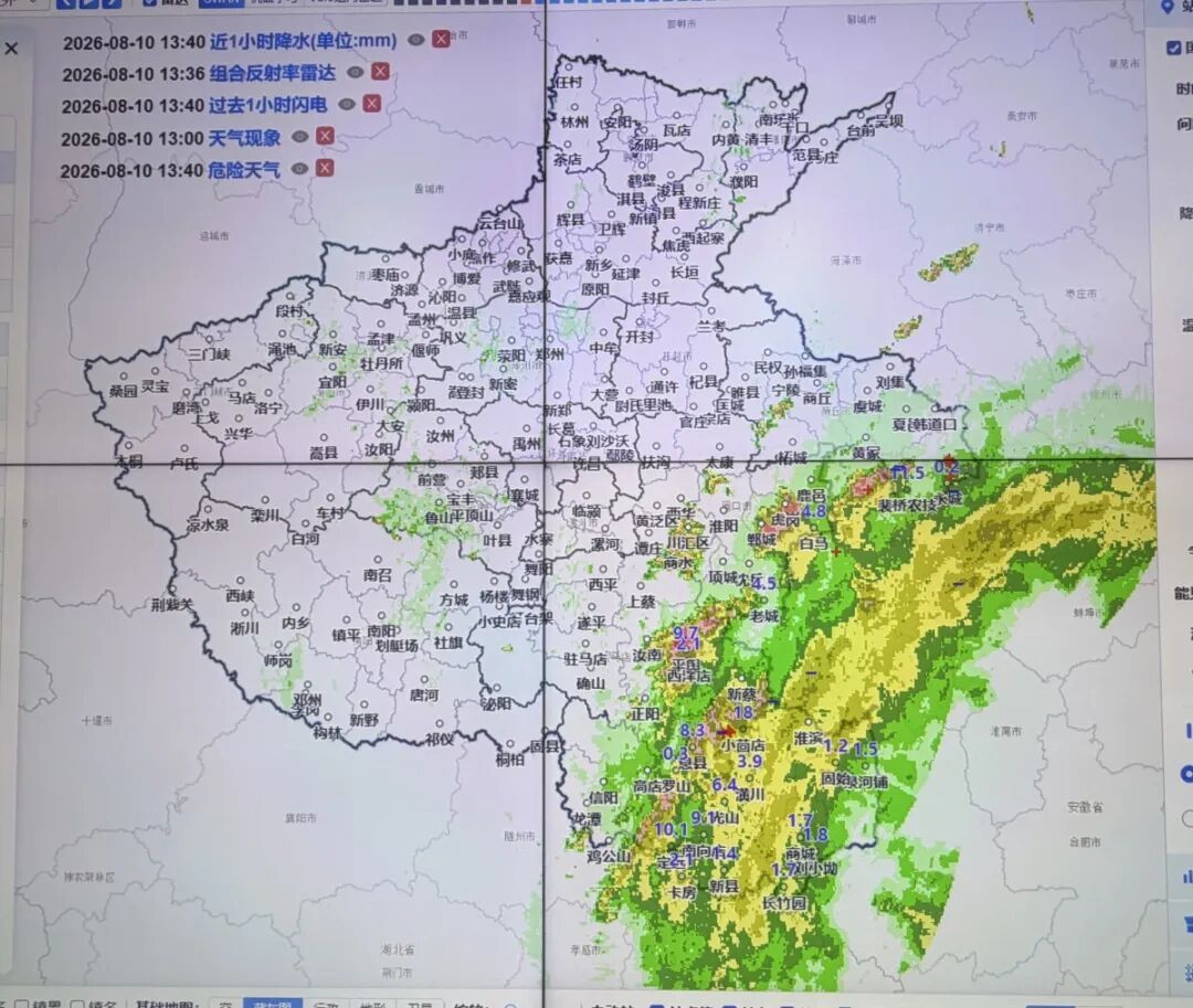 降水时间长、累计雨量大!今起3天河南大部暴雨,局部特大暴雨 降水时间长、累计雨量大!今起3天河南大部暴雨,局部特大暴雨