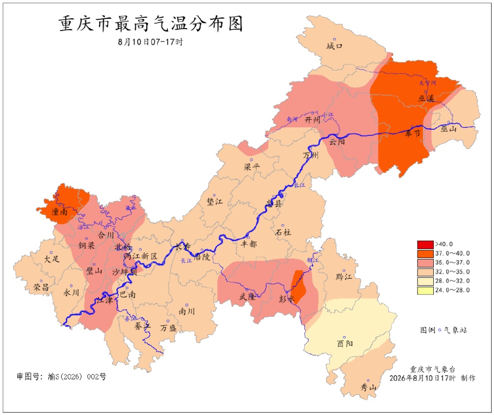 未来三天重庆最高气温将达39℃，部分地区或有强降雨