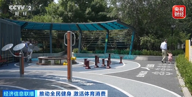 7万亿元的大产业!全民“动起来” 7万亿元的大产业!全民“动起来”