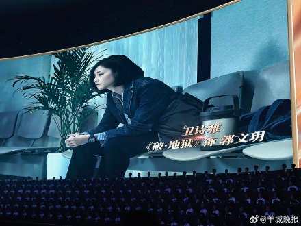 卫诗雅获百花奖最佳女主角 卫诗雅获百花奖最佳女主角