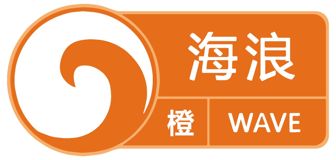 上海发布中心城区暴雨橙色预警，多区发布大风橙色预警信号