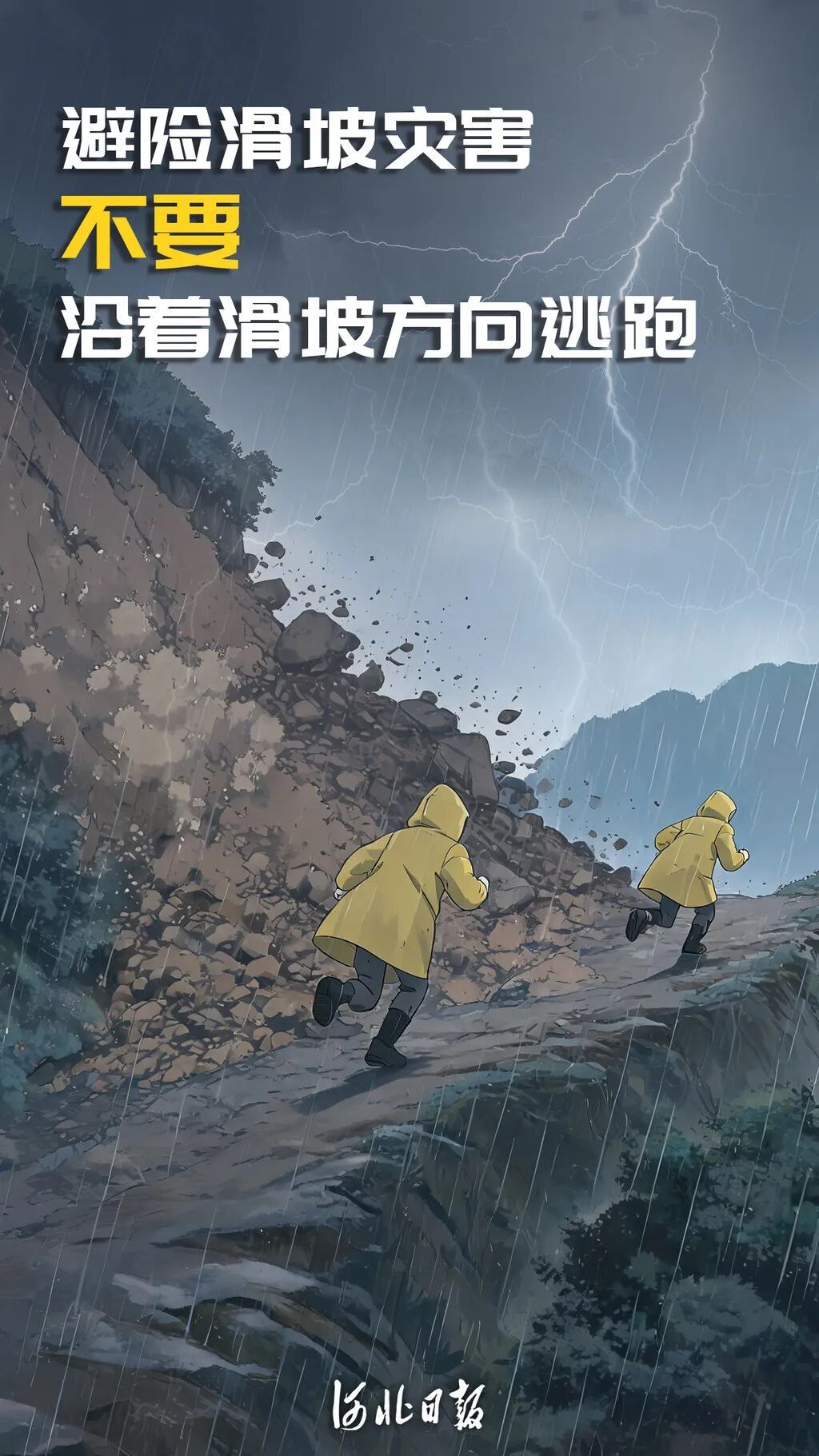 暴雨到大暴雨！“白海豚”即将影响河北，未来三天……