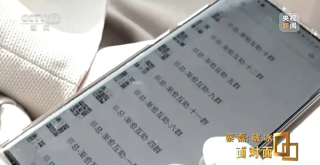 蔡磊：即使倒在黎明前，也要把路铺好