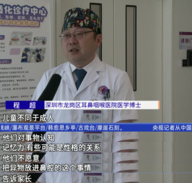 广东6岁孩子做头颅CT,意外发现6颗异物 爸妈脊背发凉:这是2021年买的 广东6岁孩子做头颅CT,意外发现6颗异物 爸妈脊背发凉:这是2021年买的