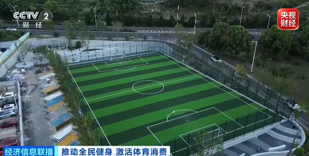 7万亿元的大产业!全民“动起来” 7万亿元的大产业!全民“动起来”