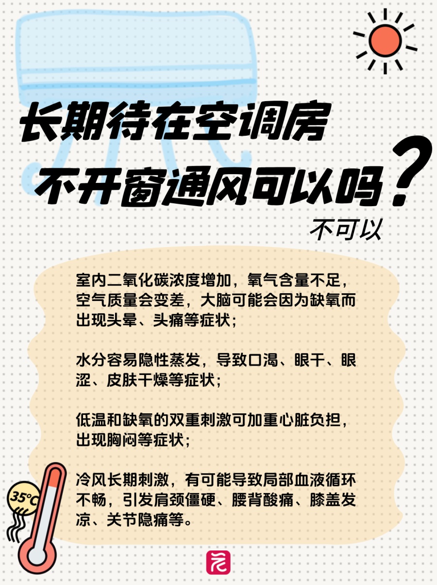台风登陆≠降温,广东将“下开水” 台风登陆≠降温,广东将“下开水”