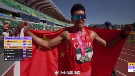 U20田径世锦赛中国队2金1银2铜 U20田径世锦赛中国队2金1银2铜