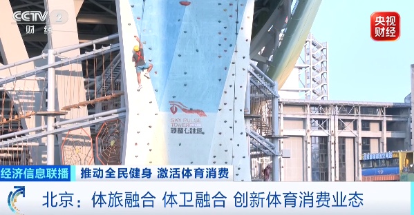7万亿元的大产业!全民“动起来” 7万亿元的大产业!全民“动起来”