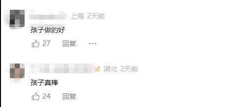 女孩玩游戏遭遇骗子后勇敢报警 民警暖心撑腰：你做的很对