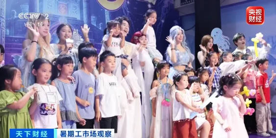 令人“心动”的offer,大学生扎堆当景区NPC! 令人“心动”的offer,大学生扎堆当景区NPC!