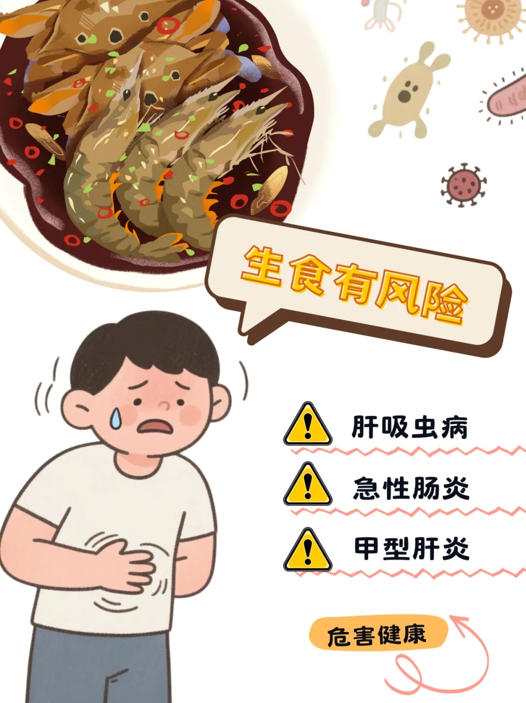 女子洗虾洗出密密麻麻线状虫子,网友:这是寄生虫还是虾崽?医生提醒 女子洗虾洗出密密麻麻线状虫子,网友:这是寄生虫还是虾崽?医生提醒