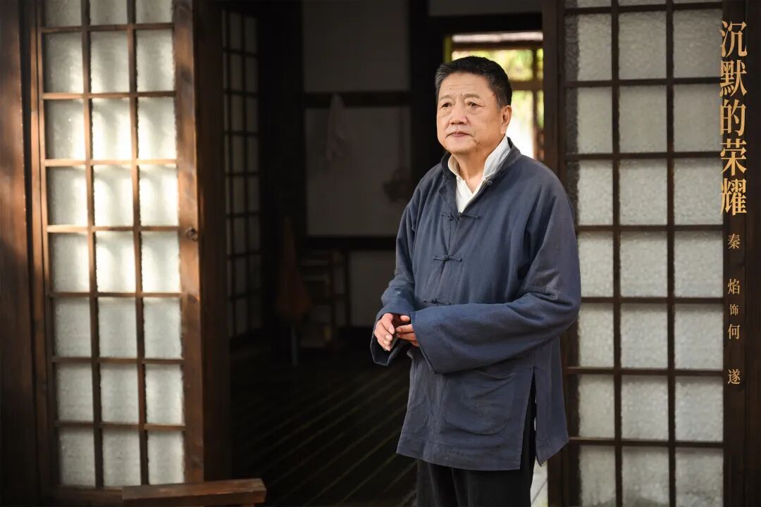 演员秦焰去世