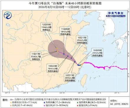 根据台风“白海豚”最新变化，沪昆高铁等多条线路列车陆续恢复开行